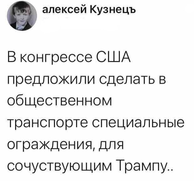 О политике и не только