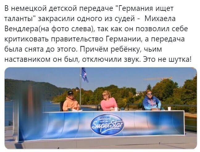 О политике и не только