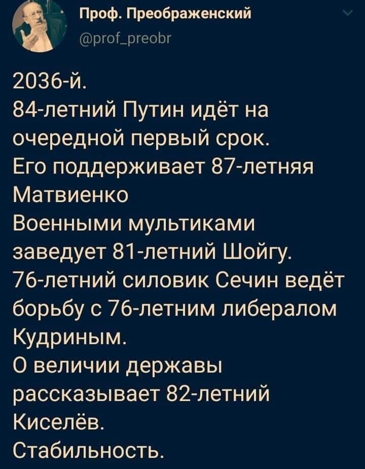 Прям как сейчас в Америке все описал