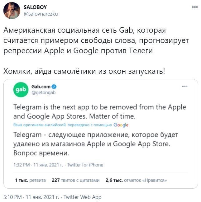 Политические комментарии и другой разный юмор с сарказмом и без = 2