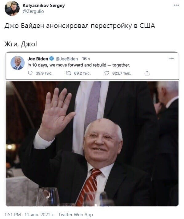 Точно,горбыля ему в помощь