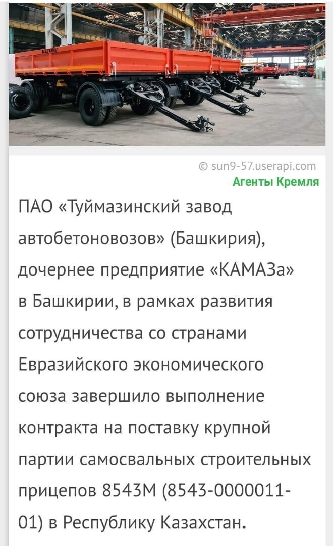 Политические комментарии и другой разный юмор с сарказмом и без = 2