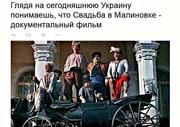 Политические комментарии и другой разный юмор с сарказмом и без = 2