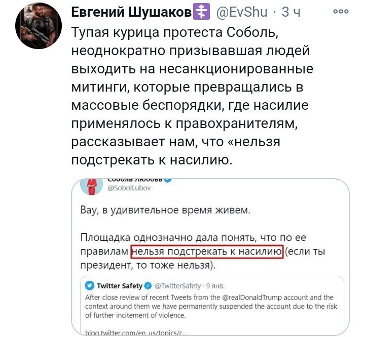 Политические комментарии и другой разный юмор с сарказмом и без = 2