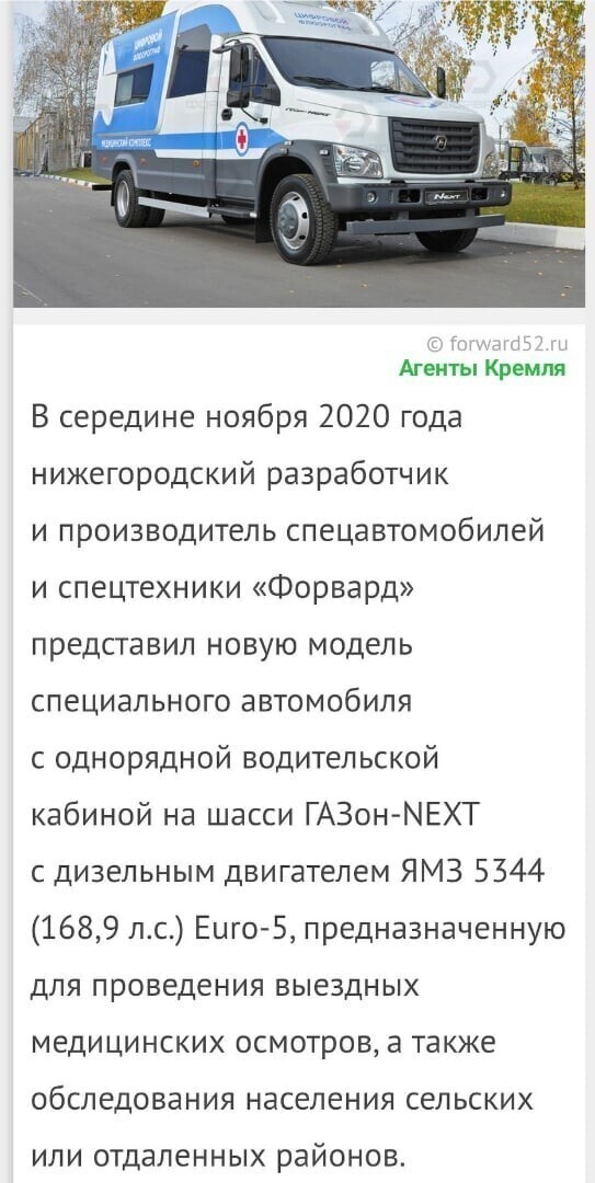 Политические комментарии и другой разный юмор с сарказмом и без = 2