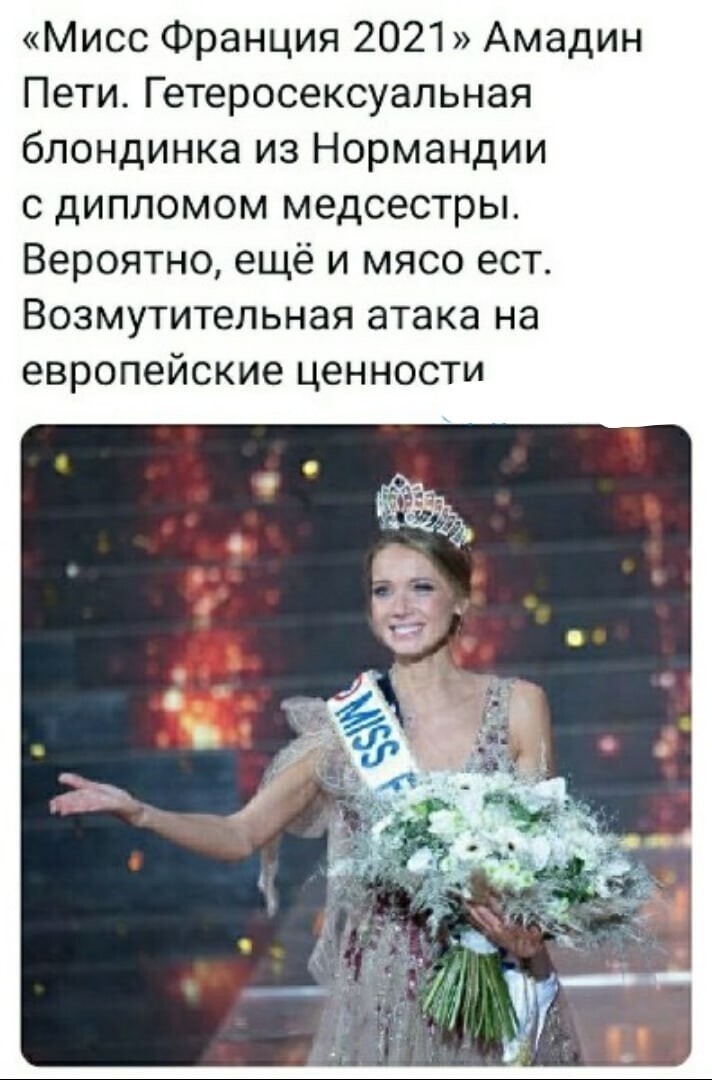 Если ещё и дети есть, так вообще удар под дых европейским ценностям.