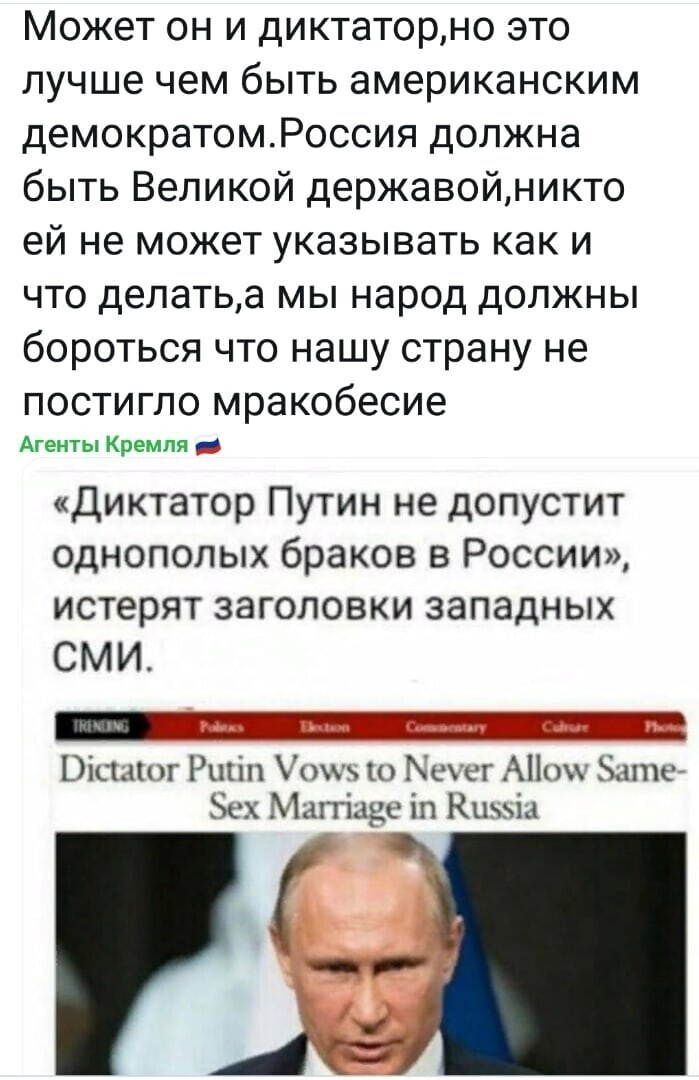 Политические комментарии и другой разный юмор с сарказмом и без = 2