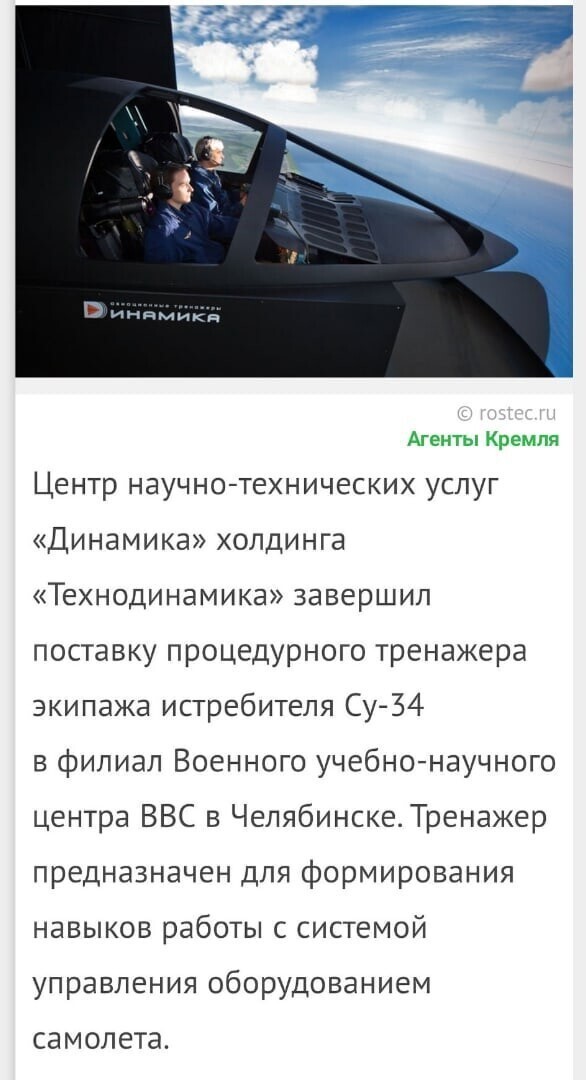 Политические комментарии и другой разный юмор с сарказмом и без = 2