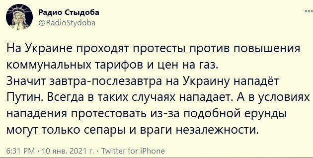 Политические комментарии и другой разный юмор с сарказмом и без = 2