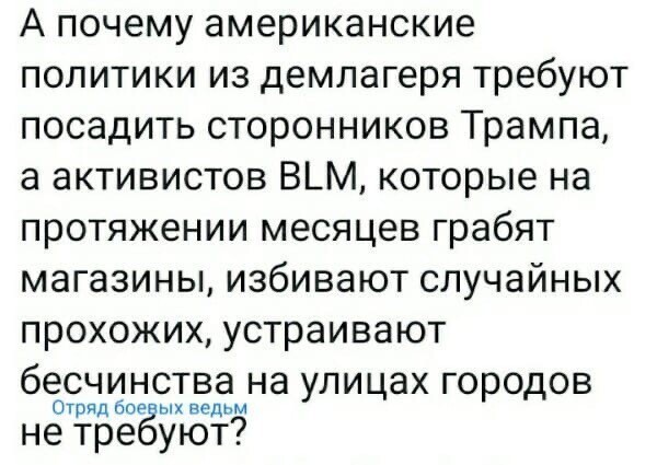 Политические комментарии и другой разный юмор с сарказмом и без = 2
