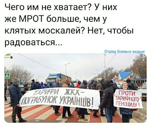 Политические комментарии и другой разный юмор с сарказмом и без = 2