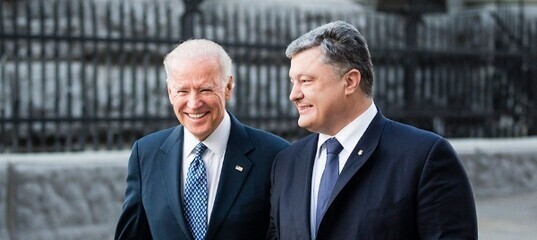 Почему на инаугурацию Байдена едет Порошенко,а не Зеленский: причину назвали в украинских сми
