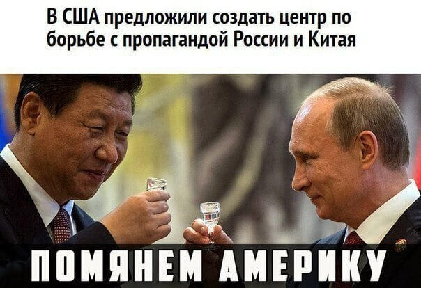 Политические комментарии и другой разный юмор с сарказмом и без = 2