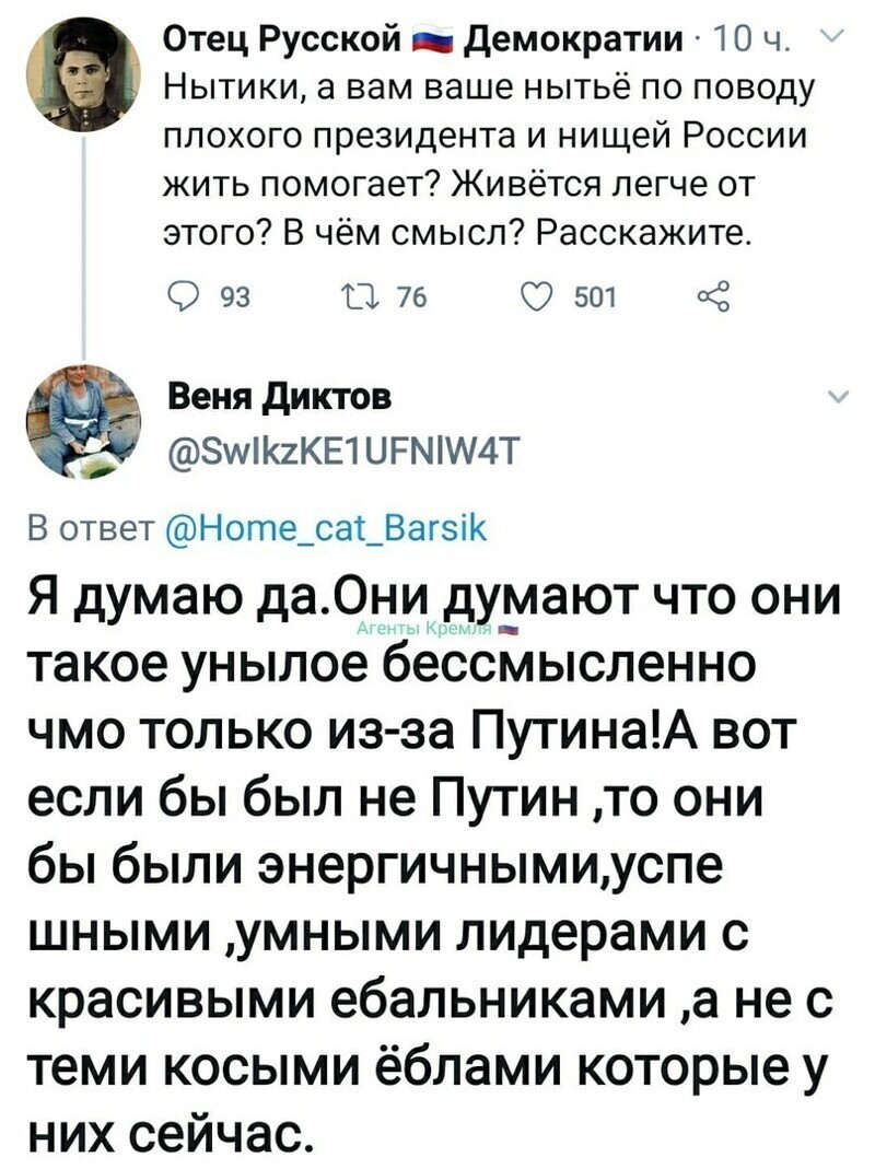 Политические комментарии и другой разный юмор с сарказмом и без = 2