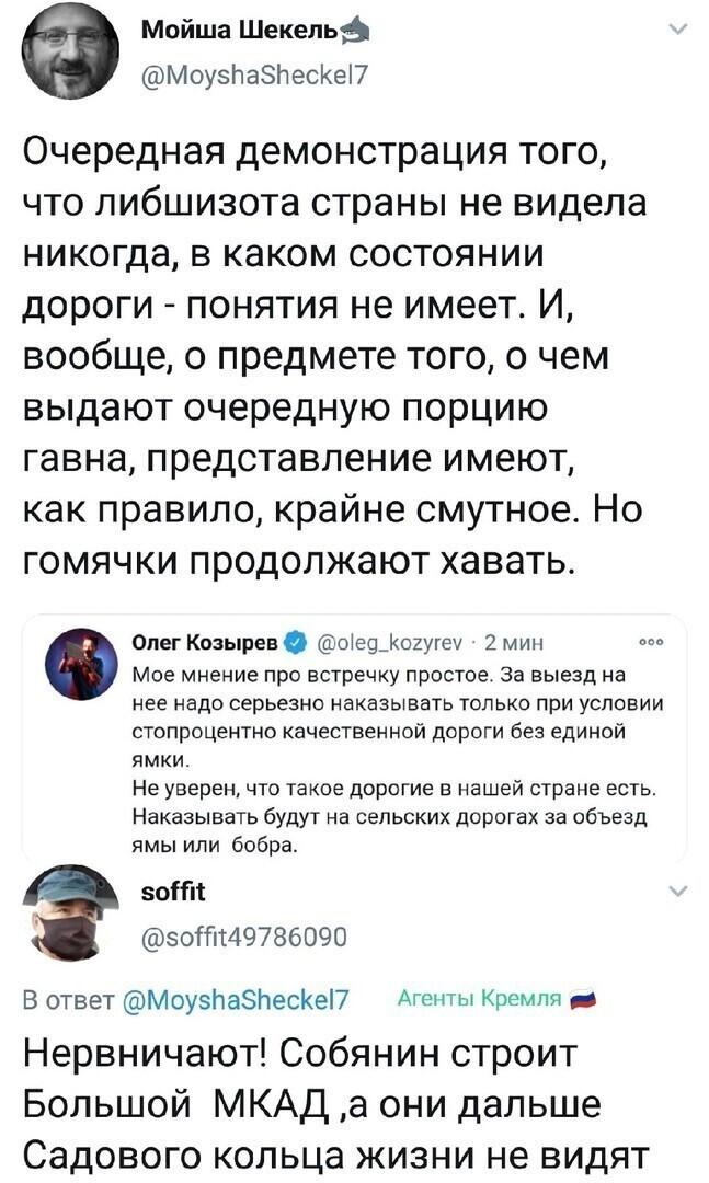 Политические комментарии и другой разный юмор с сарказмом и без