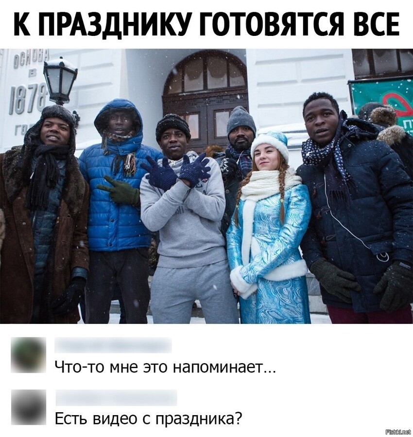 Солянка