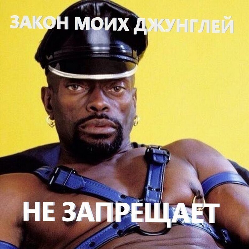 Закон лишь для «своих»