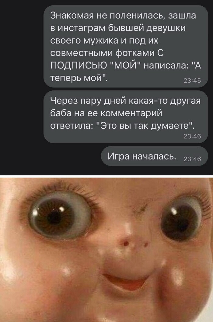 Скрины из социальных сетей