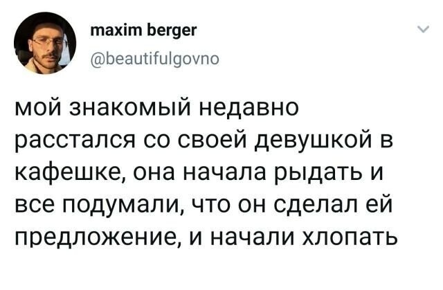 Скрины из социальных сетей