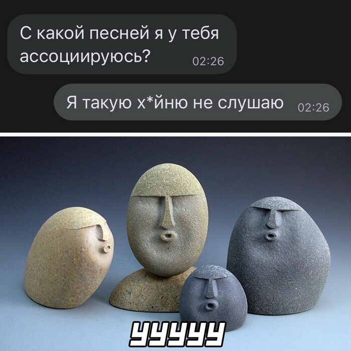 Скрины из социальных сетей