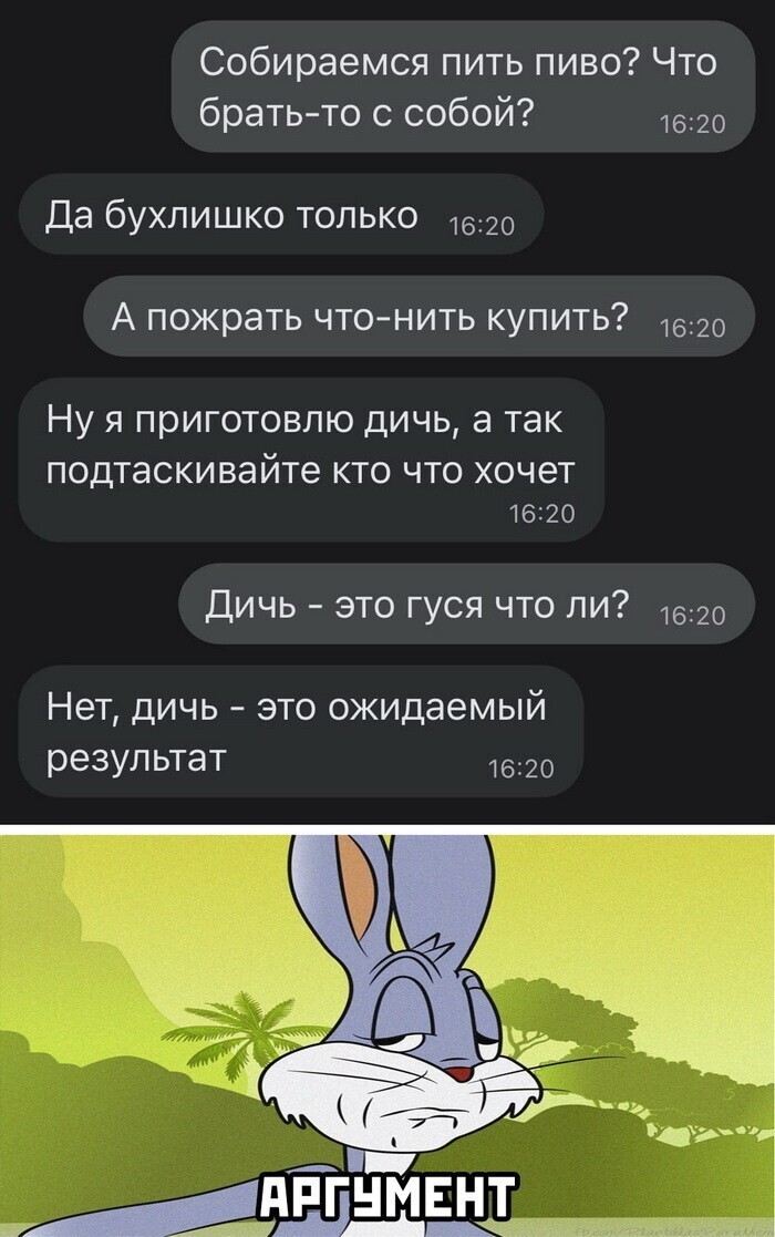 Скрины из социальных сетей