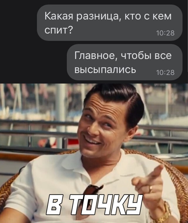 Скрины из социальных сетей