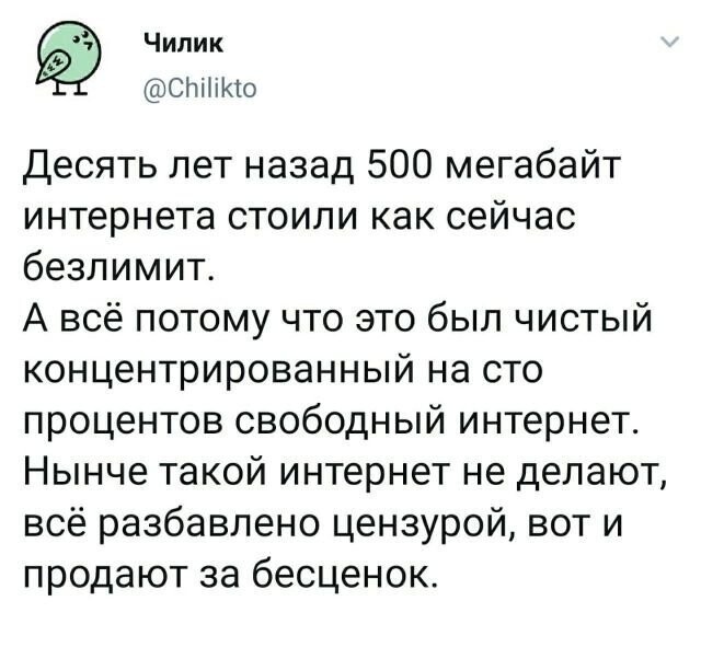 Скрины из социальных сетей