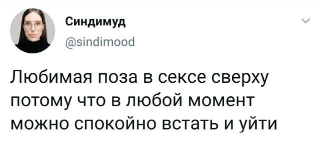 Скрины из социальных сетей