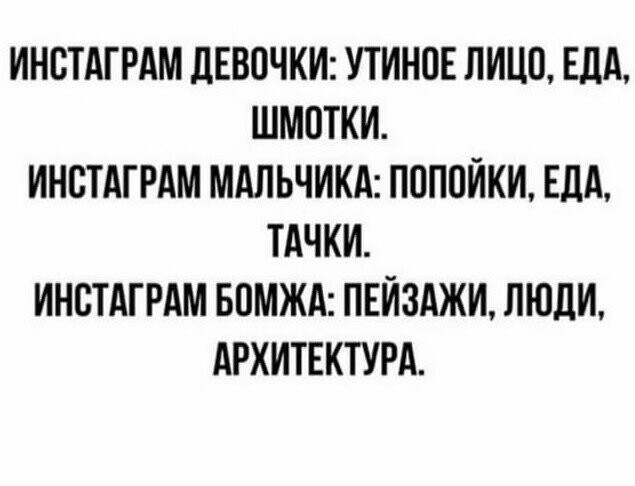 Намешалось от АРОН за 12 января 2021