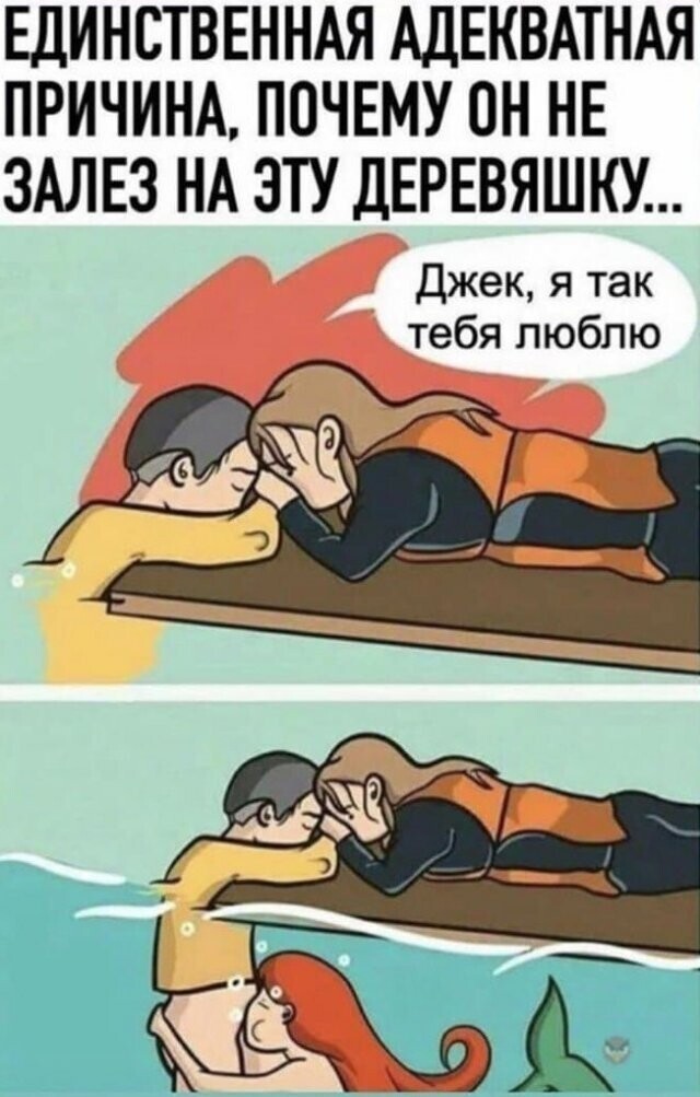 Намешалось