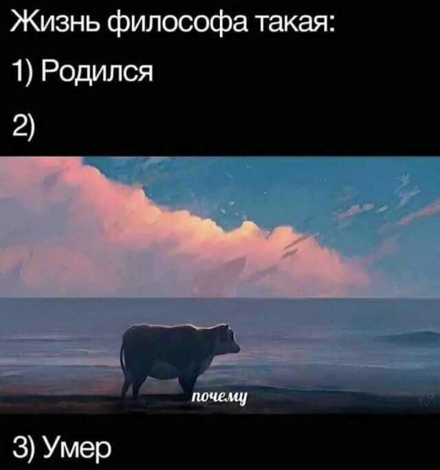 Намешалось