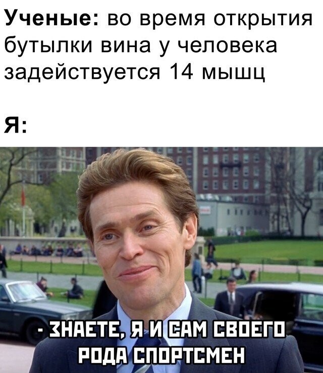 Намешалось