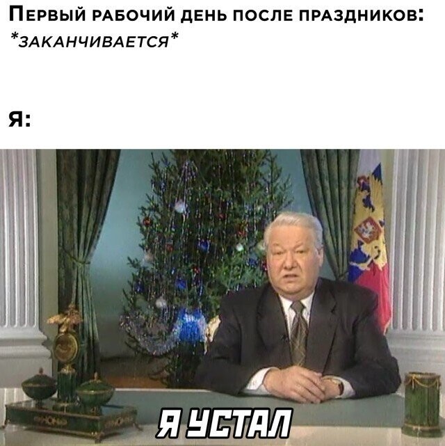 Намешалось