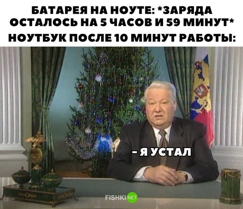 Намешалось