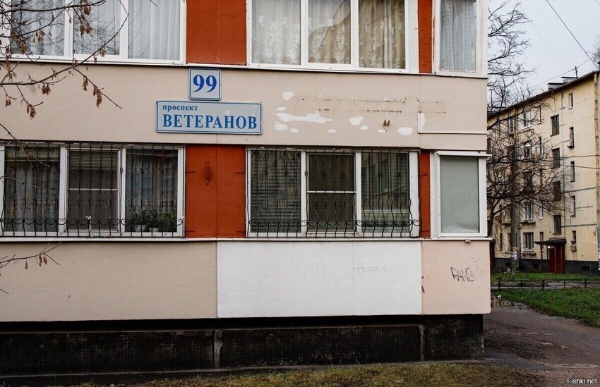 Дом-корабль по адресу Проспект Ветеранов,99 в Кировском районе Санкт-Петербурга