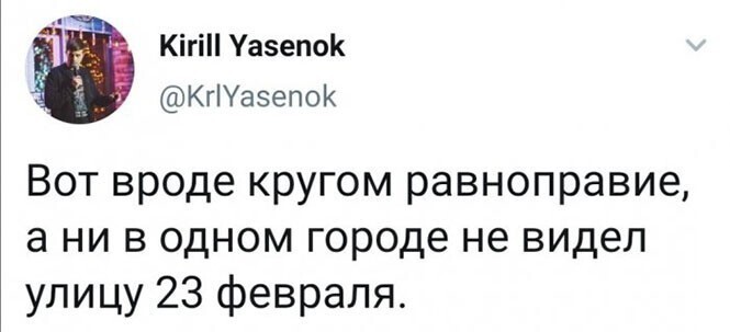 Смешные и познавательные картинки