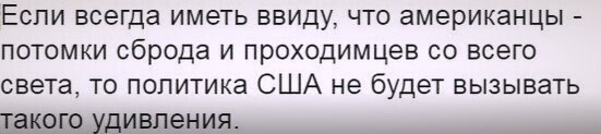 Политические комментарии и другой разный юмор с сарказмом и без = 2