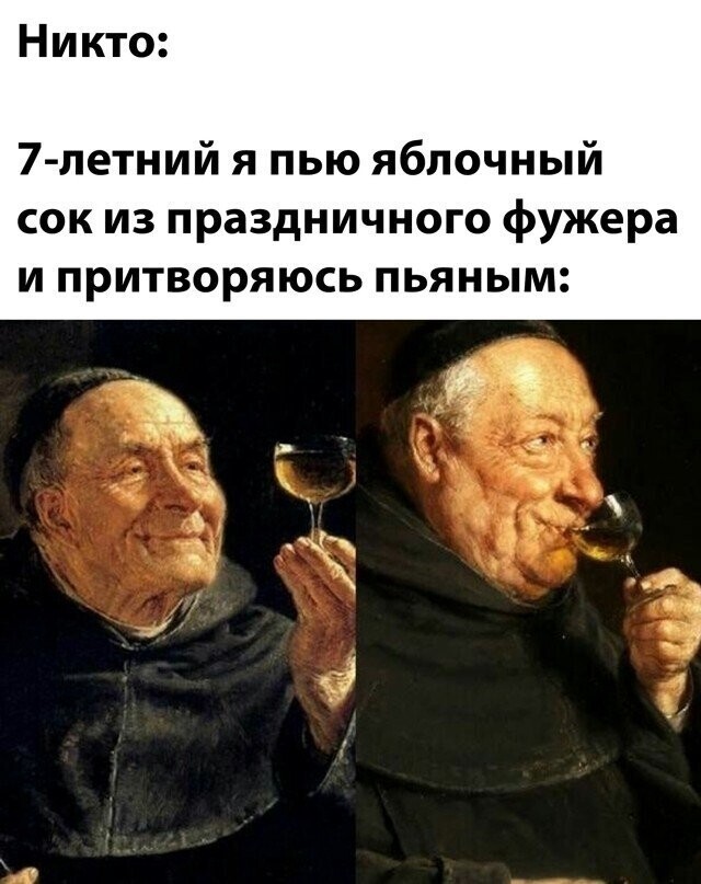 Намешалось