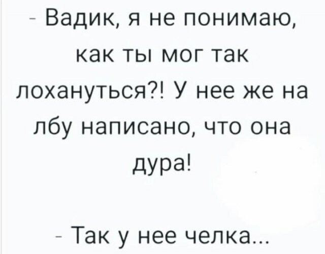 Намешалось от АРОН за 13 января 2021