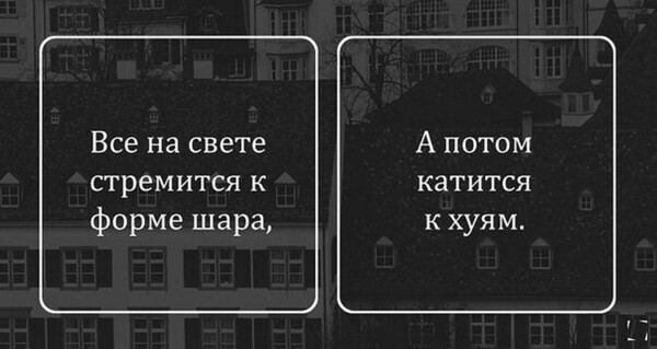 Не ищите здесь смысл. Здесь в основном маразм от АРОН за 13 января 2021