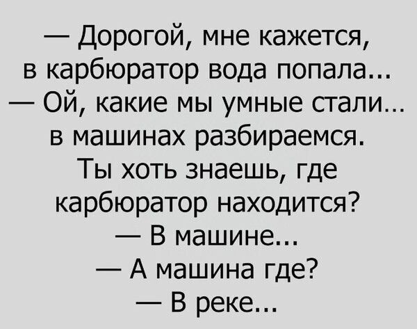 Не ищите здесь смысл. Здесь в основном маразм