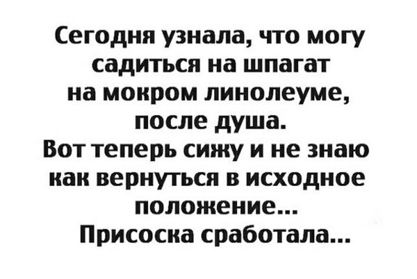 Не ищите здесь смысл. Здесь в основном маразм от АРОН за 13 января 2021