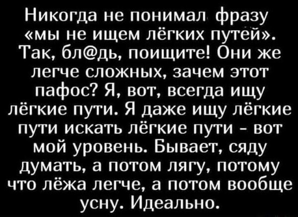 Не ищите здесь смысл. Здесь в основном маразм от АРОН за 13 января 2021