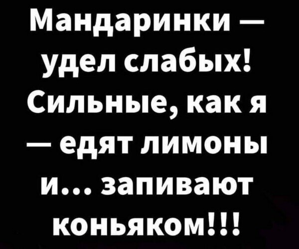 Не ищите здесь смысл. Здесь в основном маразм от АРОН за 13 января 2021