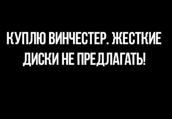 Не ищите здесь смысл. Здесь в основном маразм