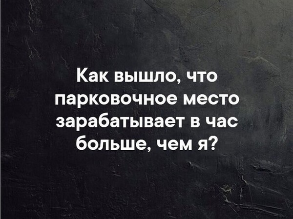 Не ищите здесь смысл. Здесь в основном маразм от АРОН за 13 января 2021