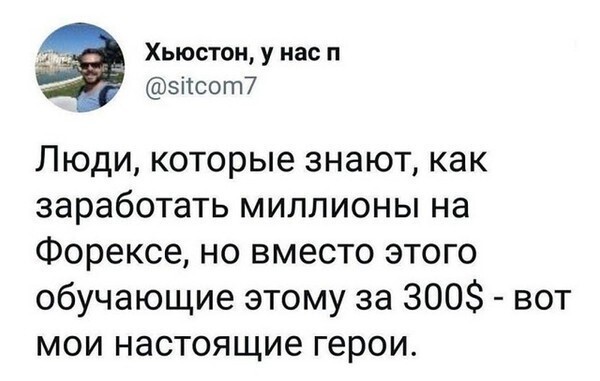 Не ищите здесь смысл. Здесь в основном маразм