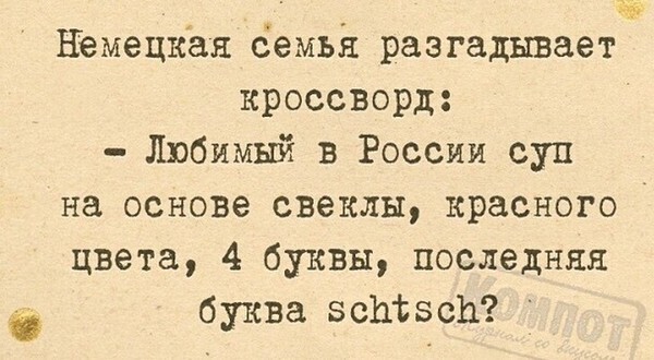 Не ищите здесь смысл. Здесь в основном маразм