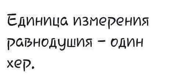 Не ищите здесь смысл. Здесь в основном маразм