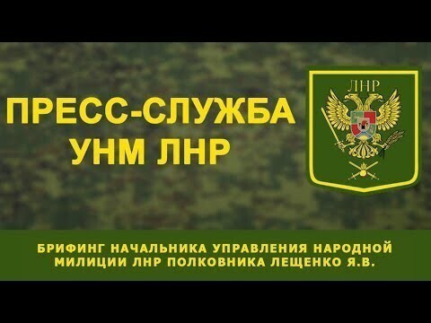 Украинские военные вновь попались на дезертирстве в употреблении наркотических веществ 